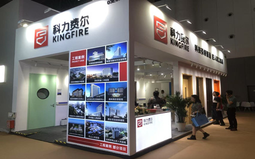 科力費爾（北京）門業有限公司參加2024年全國醫院建設大會暨國際醫院建設、裝備管理展覽會